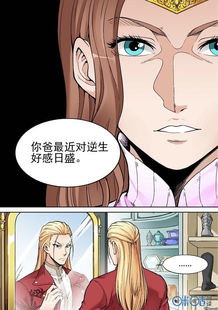 第二十四话-第24话