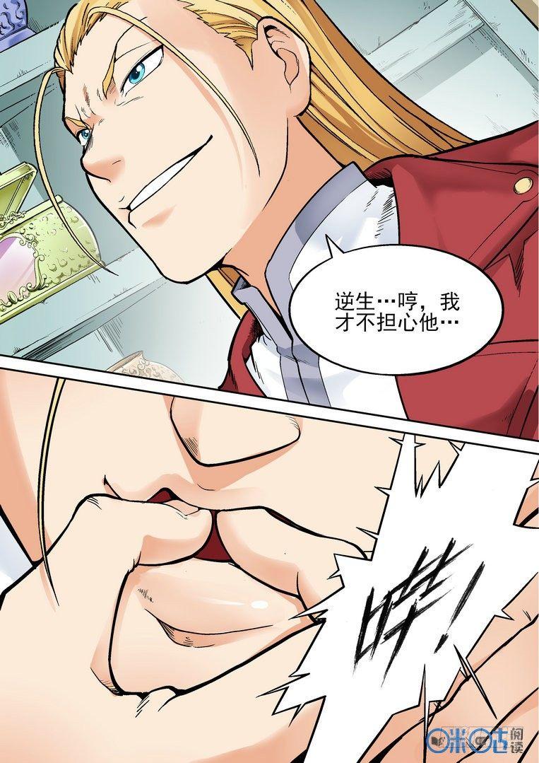 第二十四话-第24话