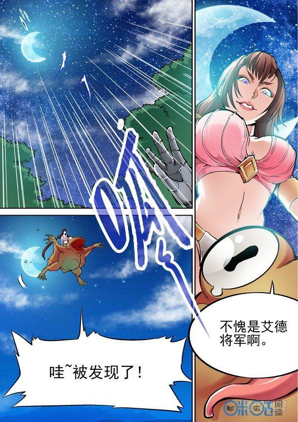 第二十六话-第26话