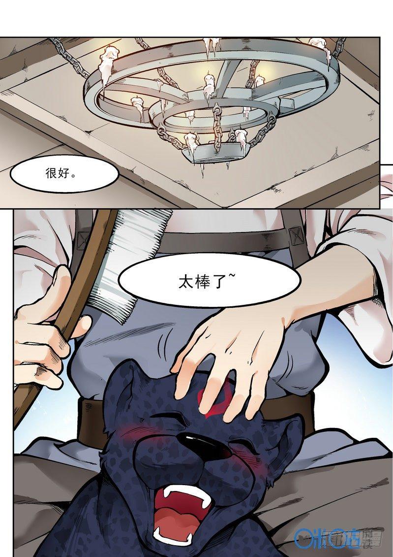 第二十六话-第26话