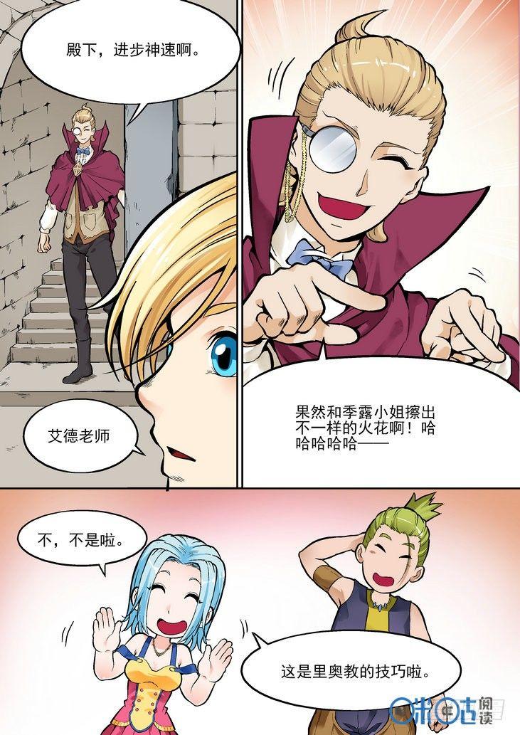 第二十六话-第26话