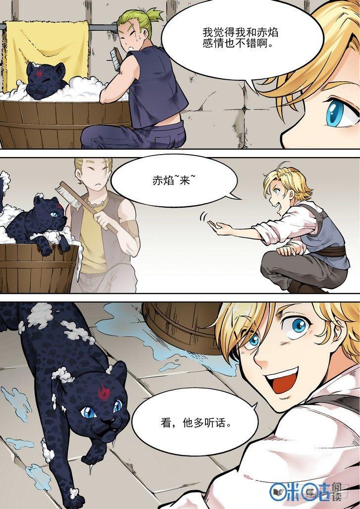第二十六话-第26话