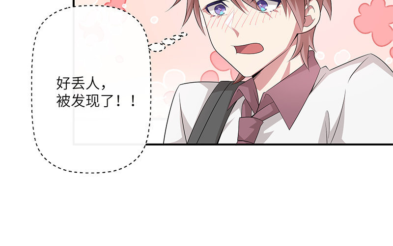 10 第9话 小财迷(1/2)-第10话