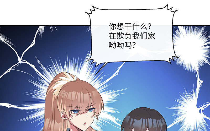 10 第9话 小财迷(1/2)-第10话