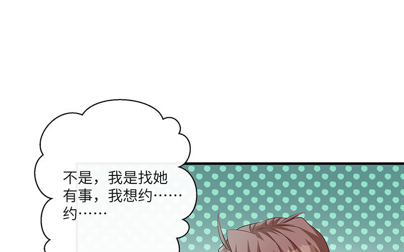 10 第9话 小财迷(1/2)-第10话