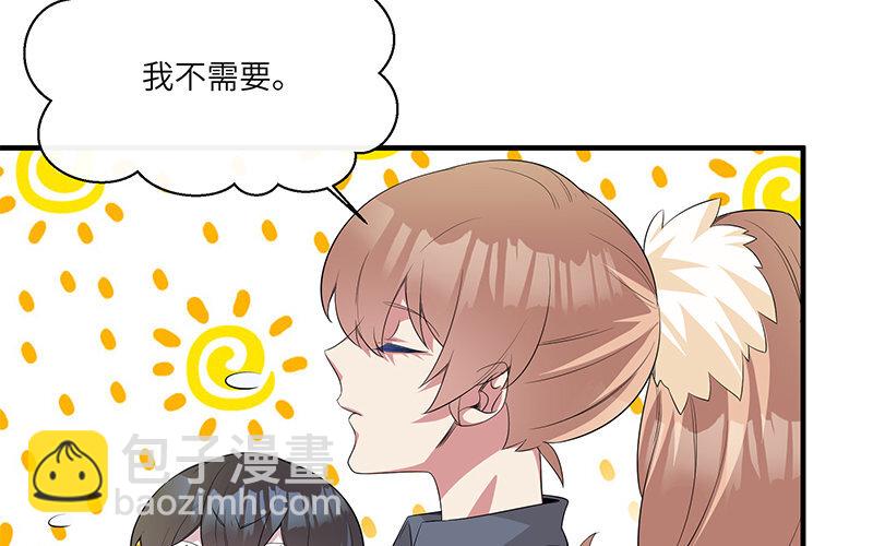 10 第9话 小财迷(1/2)-第10话