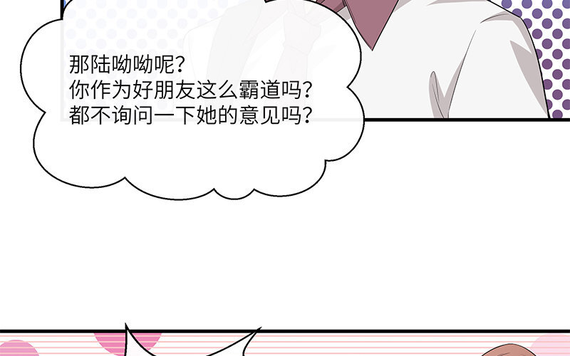 10 第9话 小财迷(1/2)-第10话