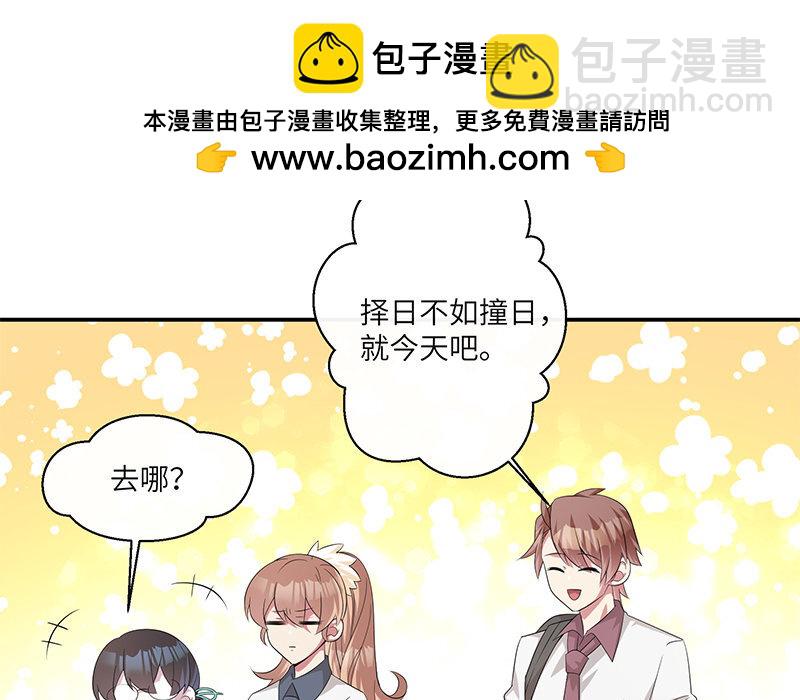 10 第9话 小财迷(1/2)-第10话