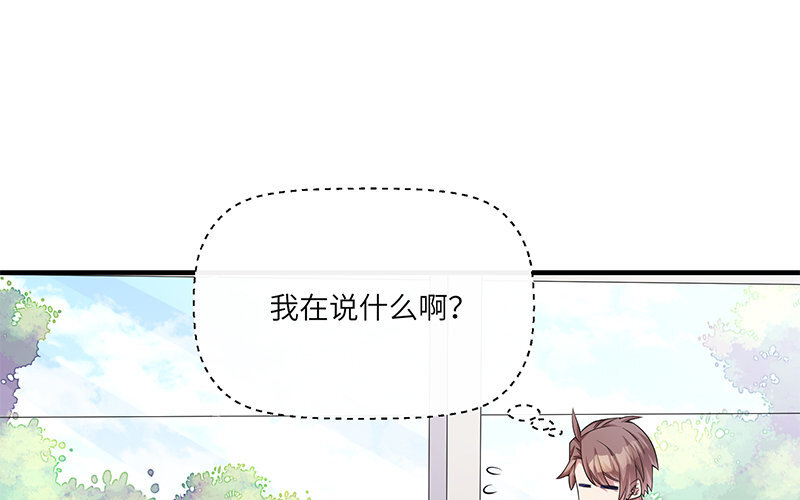 10 第9话 小财迷(1/2)-第10话