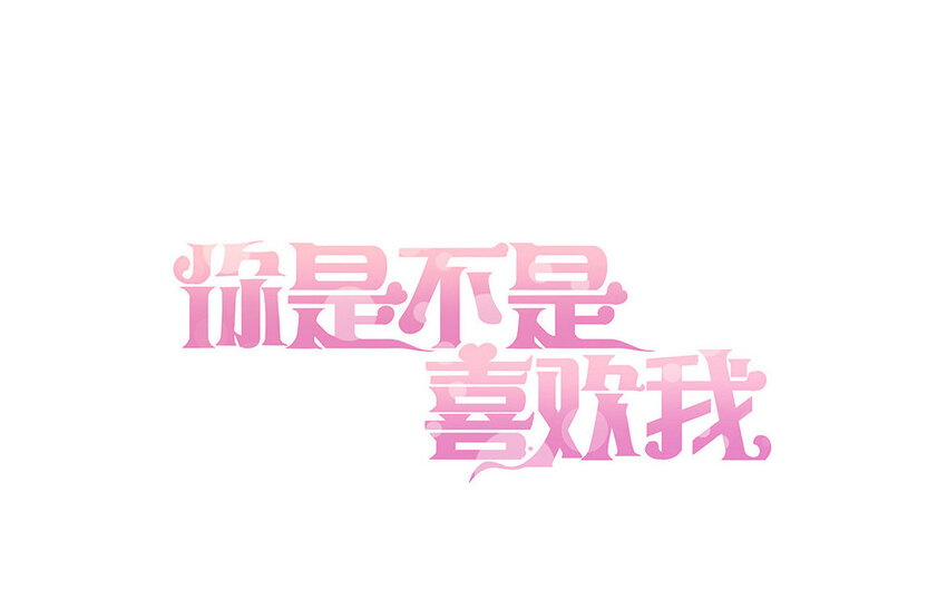 12 第11话  800块飞走了(1/2)-第12话