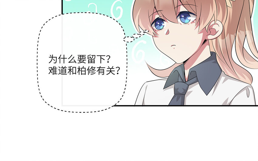 12 第11话  800块飞走了(1/2)-第12话