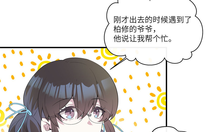 12 第11话  800块飞走了(1/2)-第12话