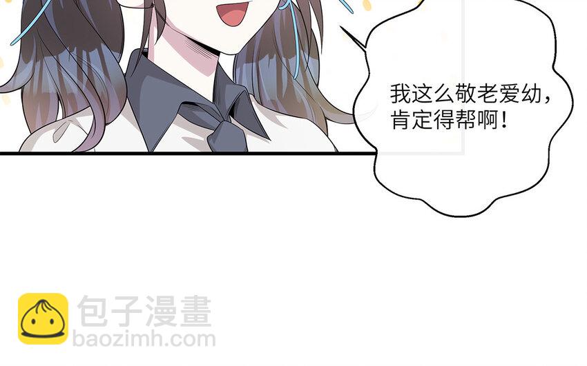 12 第11话  800块飞走了(1/2)-第12话