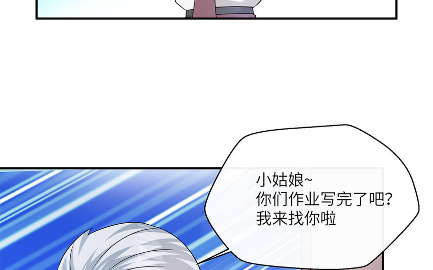 12 第11话  800块飞走了(1/2)-第12话