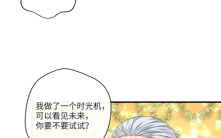 12 第11话  800块飞走了(1/2)-第12话