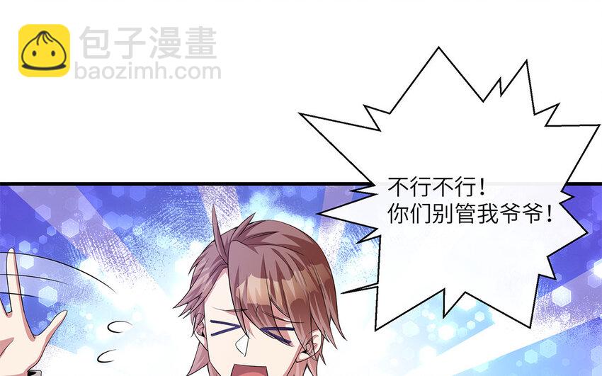 12 第11话  800块飞走了(1/2)-第12话