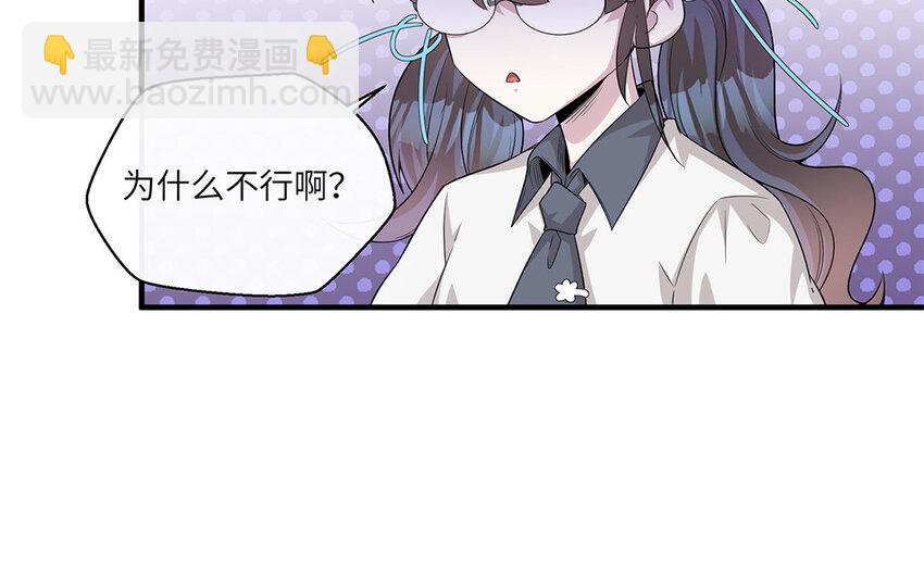 12 第11话  800块飞走了(1/2)-第12话