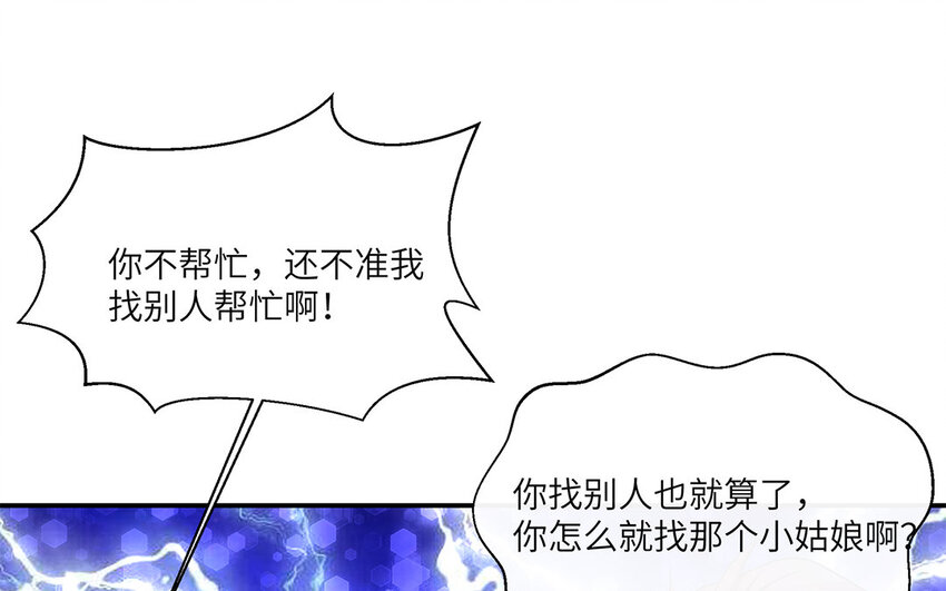 12 第11话  800块飞走了(1/2)-第12话