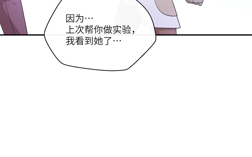 12 第11话  800块飞走了(1/2)-第12话