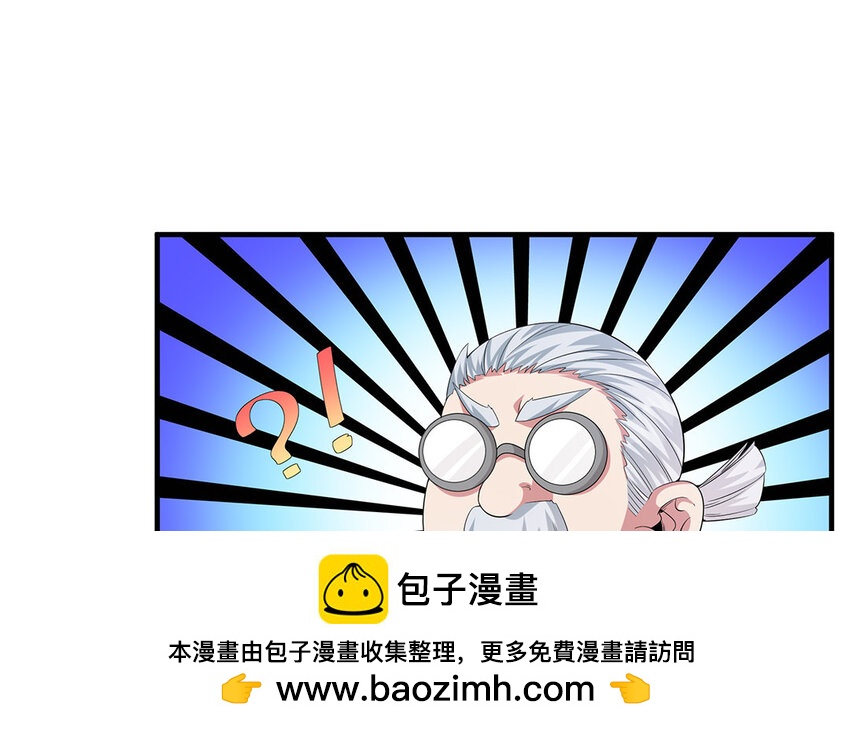 12 第11话  800块飞走了(1/2)-第12话