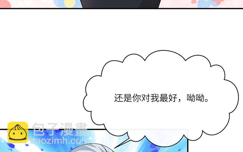 14 第13话  快点去追她(1/2)-第14话