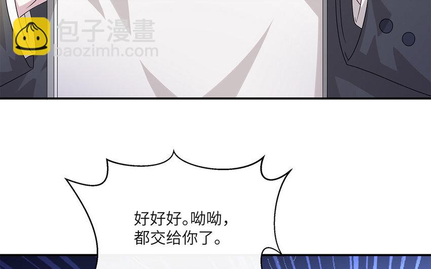 14 第13话  快点去追她(1/2)-第14话