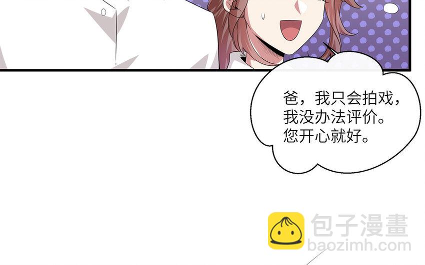 14 第13话  快点去追她(1/2)-第14话