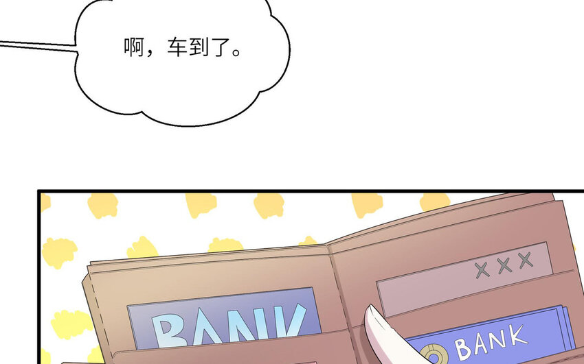 16 第15话  搭公交车(1/2)-第16话