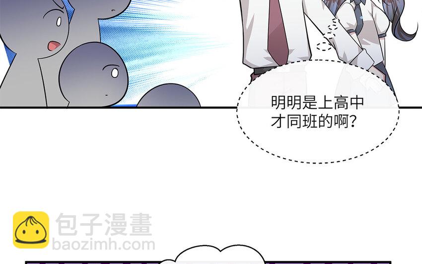 18 第17话  受伤的总是我(1/2)-第18话