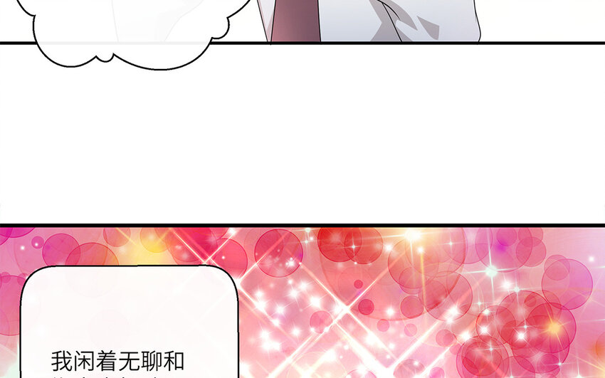 18 第17话  受伤的总是我(1/2)-第18话