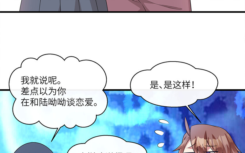 18 第17话  受伤的总是我(1/2)-第18话