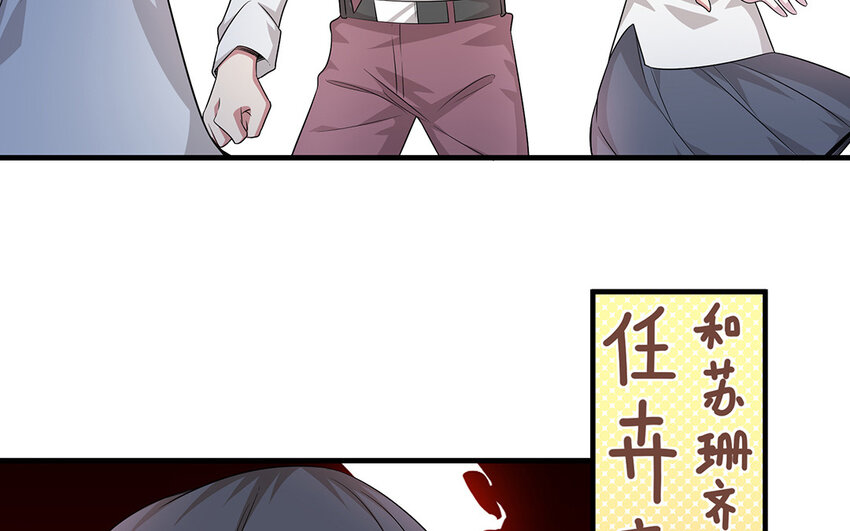 18 第17话  受伤的总是我(1/2)-第18话