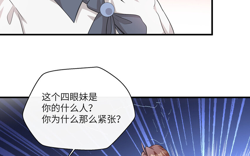18 第17话  受伤的总是我(1/2)-第18话