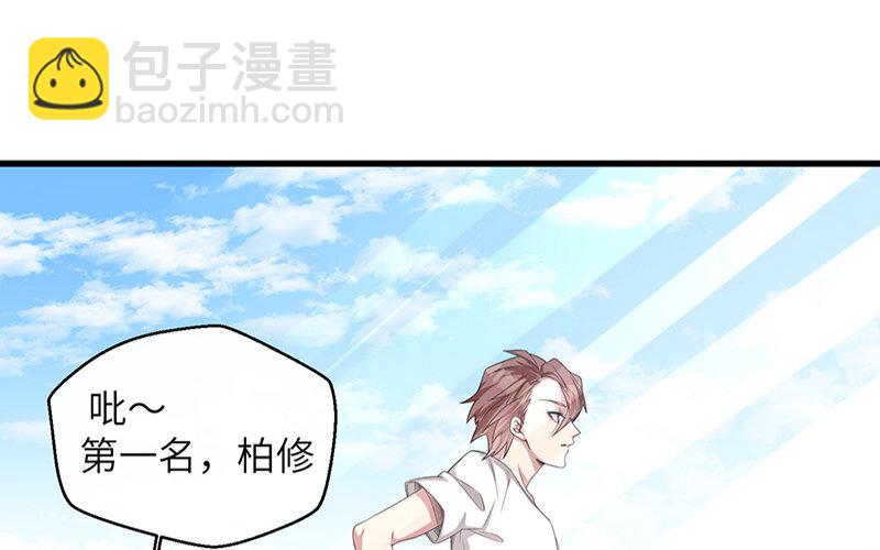 2 第1话 命中注定的人(1/2)-第2话