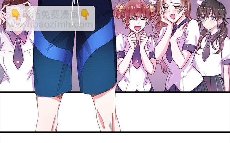 2 第1话 命中注定的人(1/2)-第2话