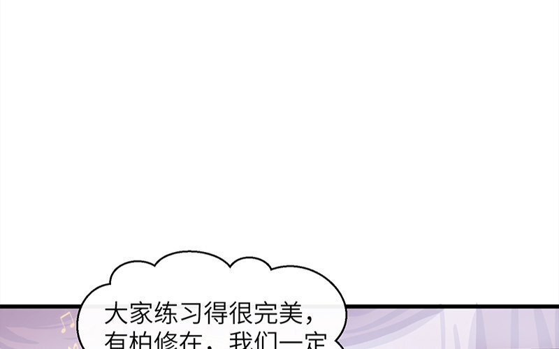 2 第1话 命中注定的人(1/2)-第2话