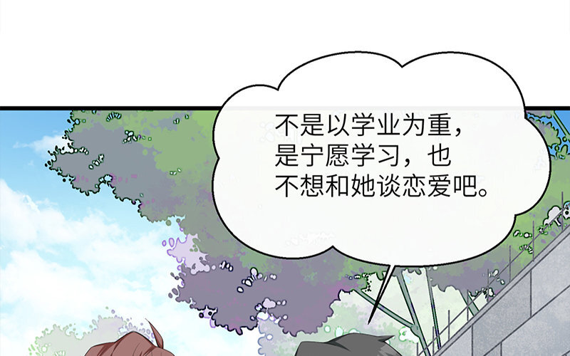 2 第1话 命中注定的人(1/2)-第2话