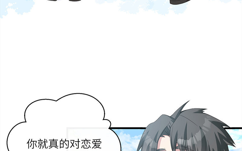 2 第1话 命中注定的人(1/2)-第2话