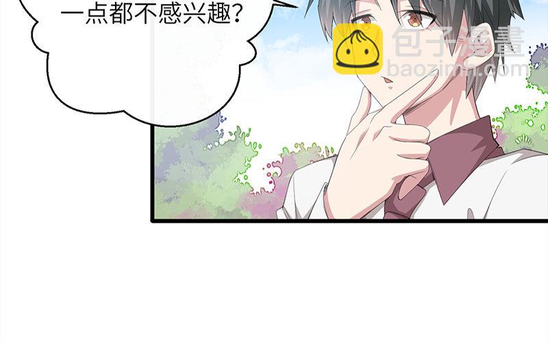 2 第1话 命中注定的人(1/2)-第2话