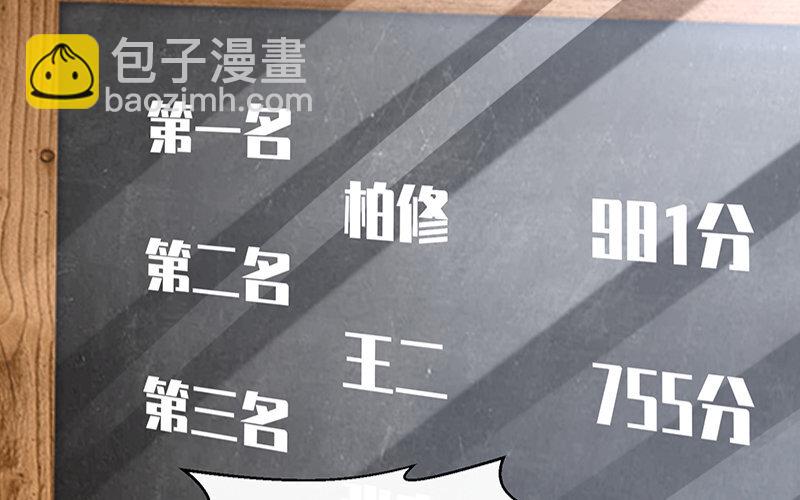 2 第1话 命中注定的人(1/2)-第2话