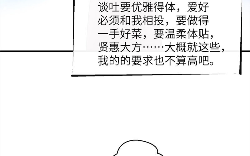 2 第1话 命中注定的人(1/2)-第2话