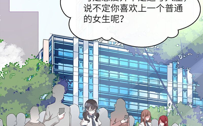 2 第1话 命中注定的人(1/2)-第2话