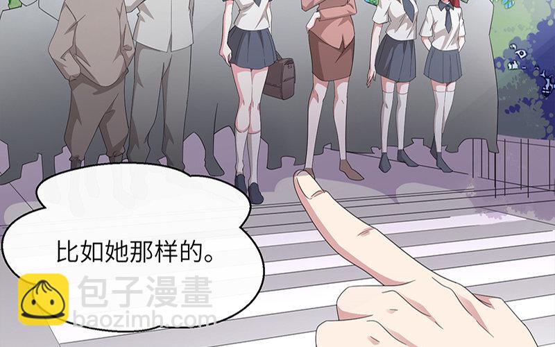 2 第1话 命中注定的人(1/2)-第2话