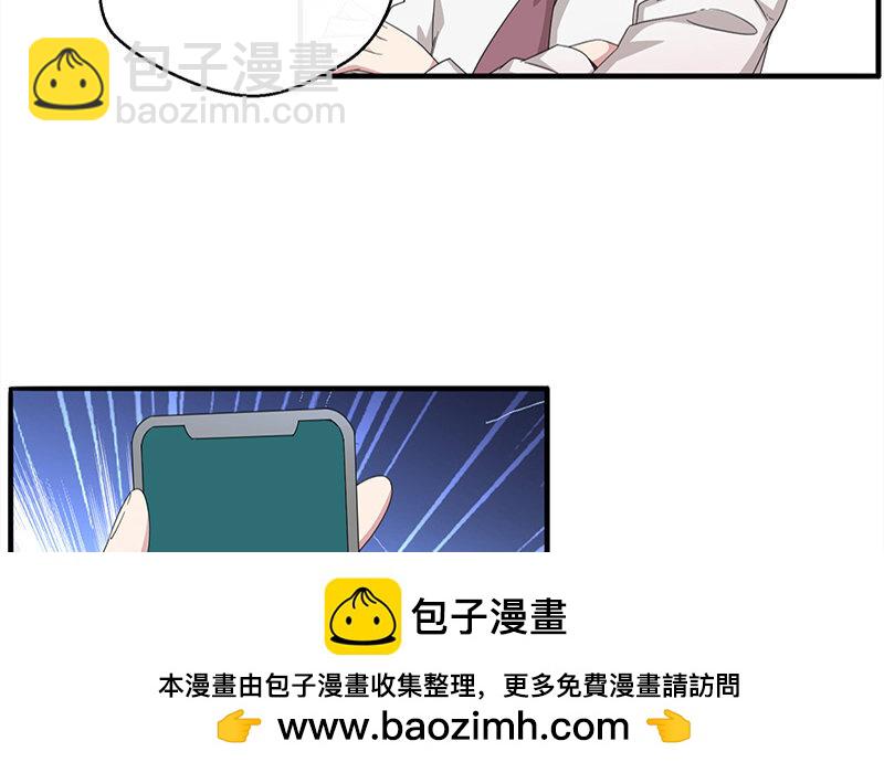2 第1话 命中注定的人(1/2)-第2话