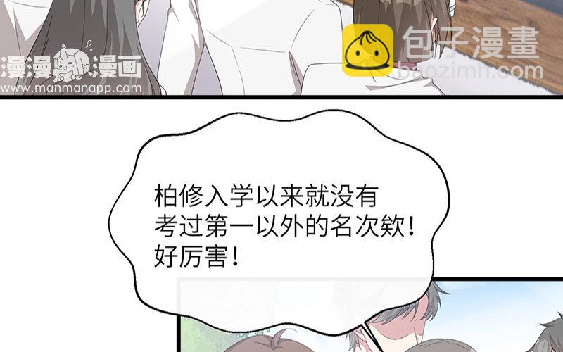2 第1话 命中注定的人(1/2)-第2话