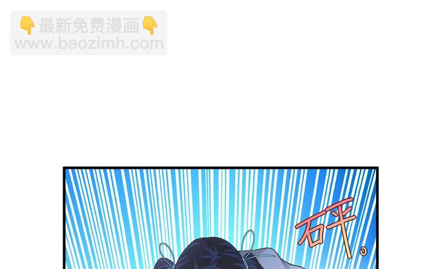 20 第19话 公主抱(1/2)-第20话