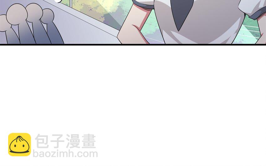 20 第19话 公主抱(1/2)-第20话