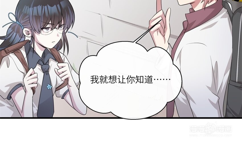 22 第21话 上门辅导(1/2)-第22话