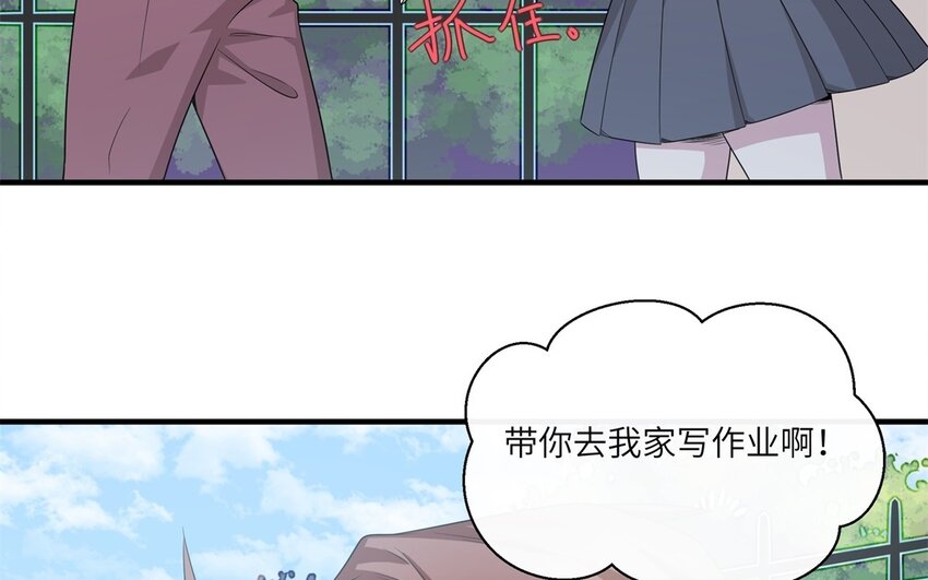 22 第21话 上门辅导(1/2)-第22话