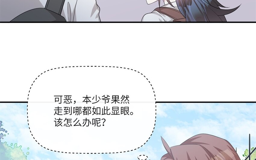 22 第21话 上门辅导(1/2)-第22话